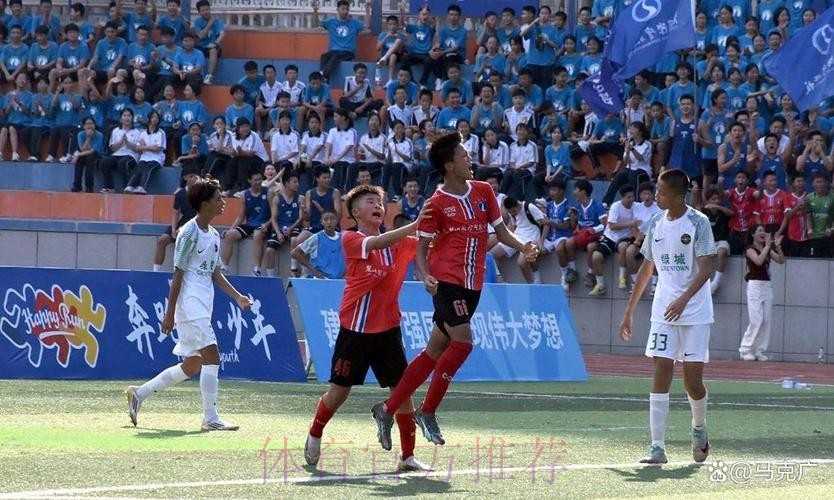 双杀长沙麓山国际，浙江U-13晋级决赛