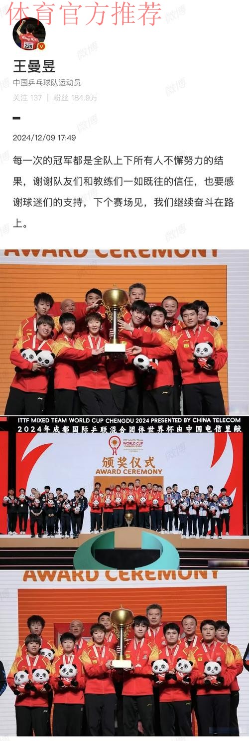 2017“华信杯”圆满落幕 中国2024奥运希望队释放青春力量 2017“华信杯”圆满落幕 中国2024奥运希望队释放青春力量